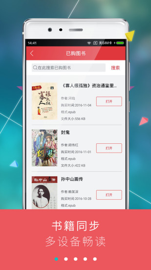 九月读书 九月读书