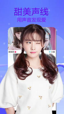 梦鹿视频聊天交友