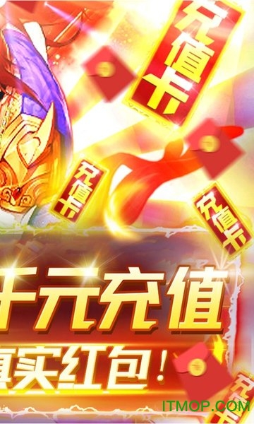 塔防西游记