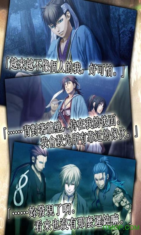 薄樱鬼游戏内购破解版