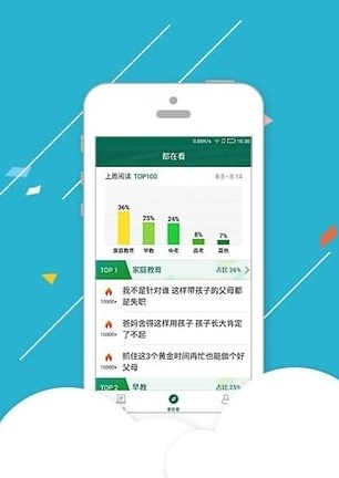 邦德家长通