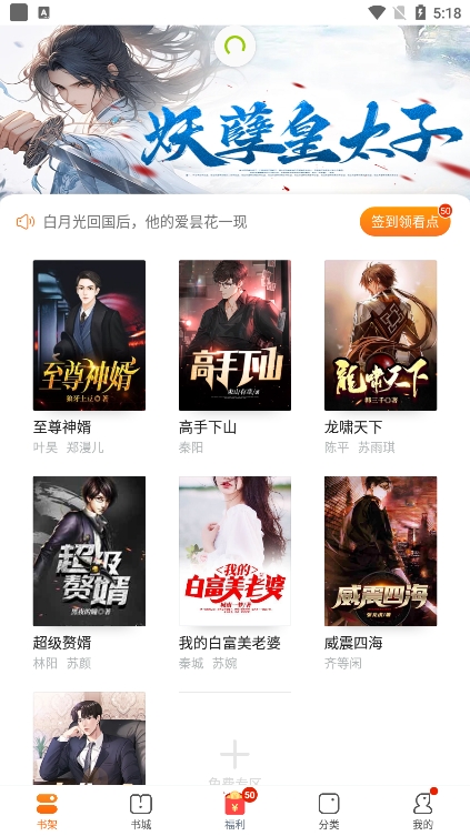 卿读小说