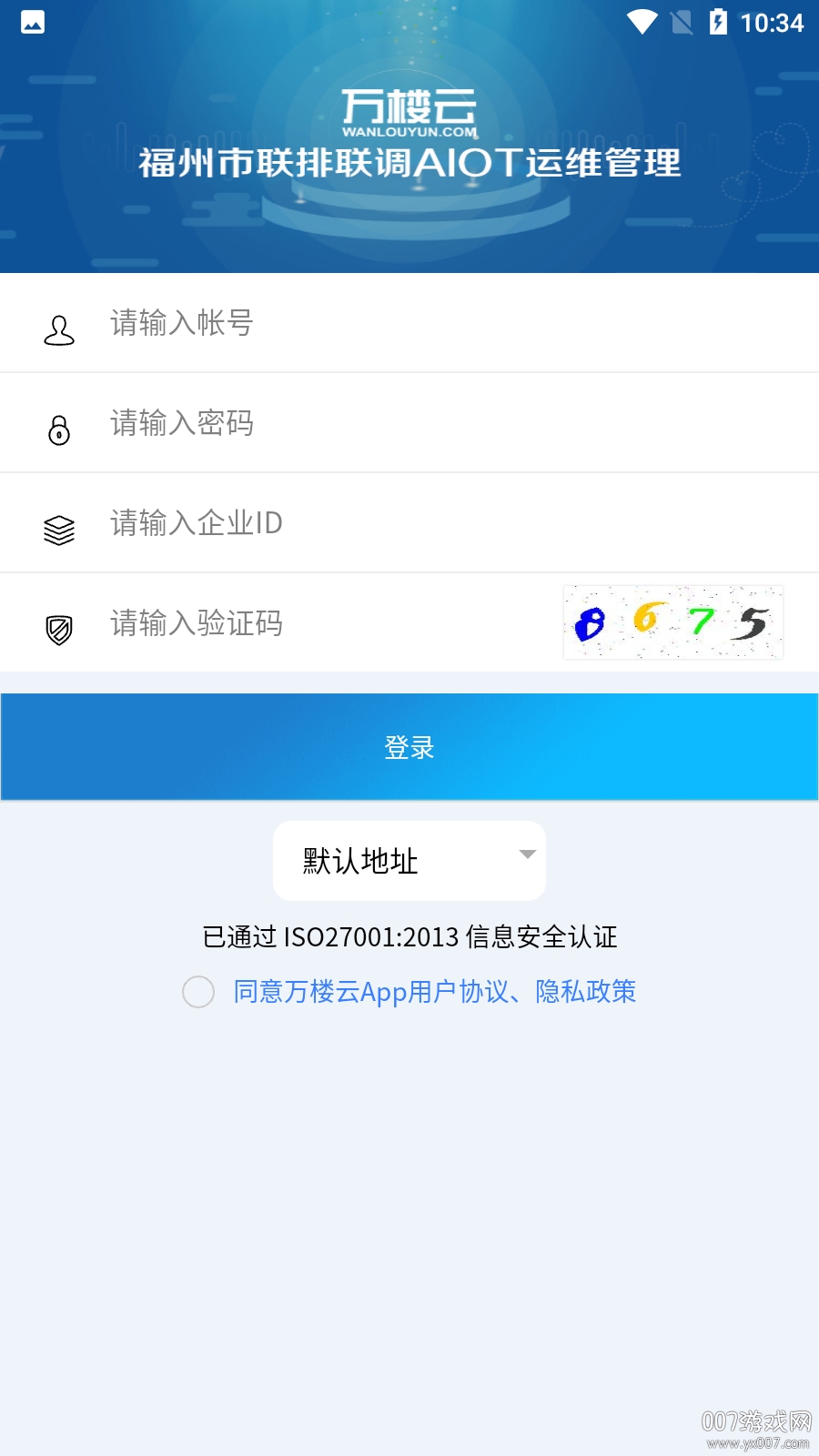 万楼云