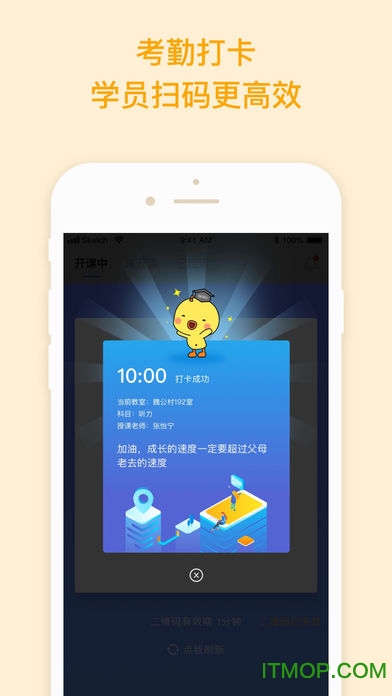环球出国