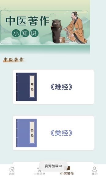 慧通养生 慧通养生