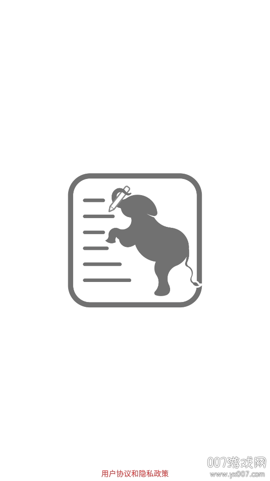 曼象笔记