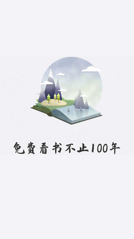 好阅小说