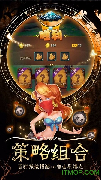 大魔法时代 大魔法时代