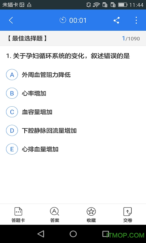 麻醉学高级职称考试星题库