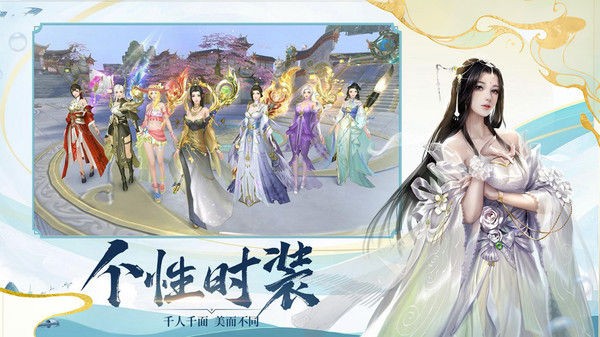 武动轩辕