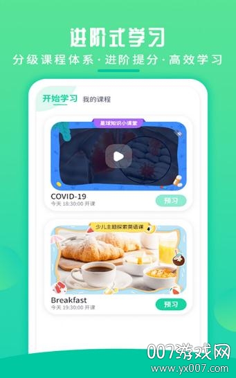 英语喵
