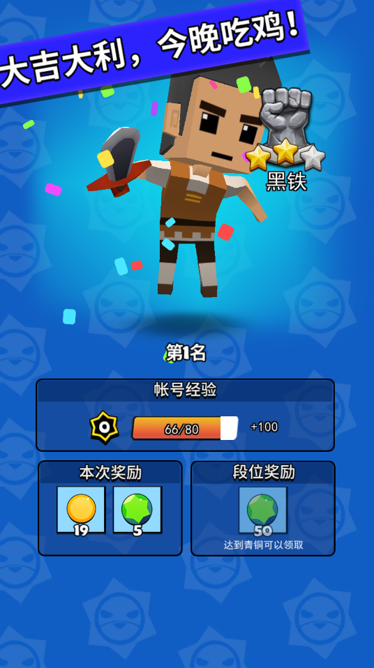 神骑动物园