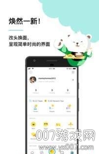Yippi国际微信直连版