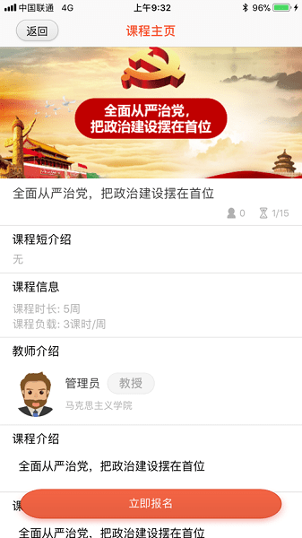 云民大思政