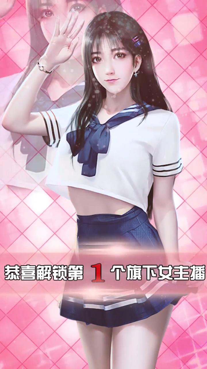 极品秘书