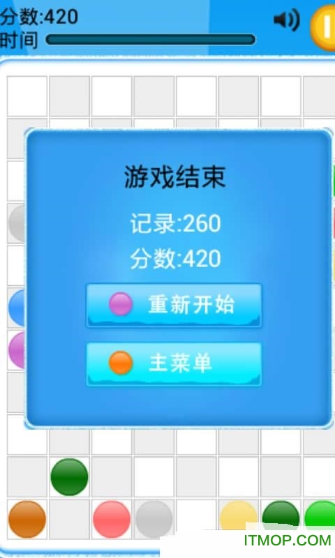 4399打豆豆手机版