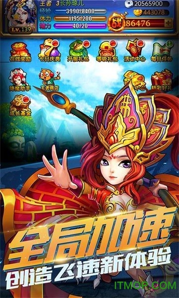 战神世纪