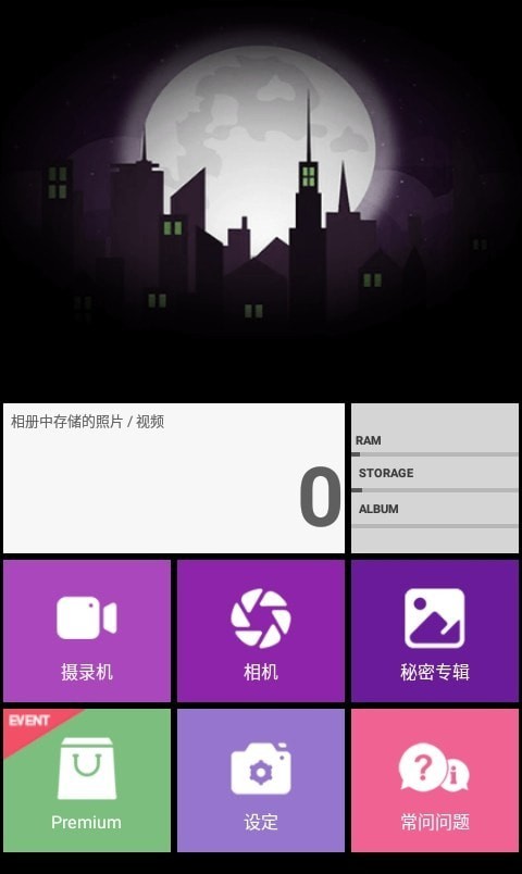 닌자캠