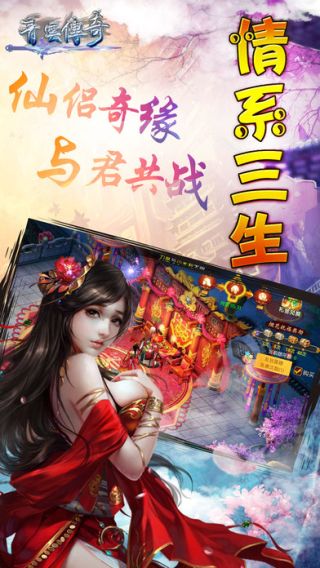 宝鼎传奇