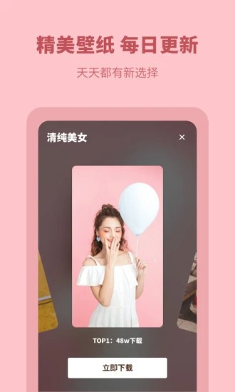 每日壁纸 每日壁纸