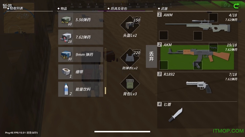 九游百人大逃杀手游(PixelDead)