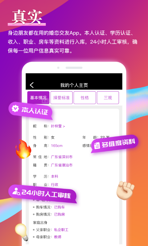 来惜