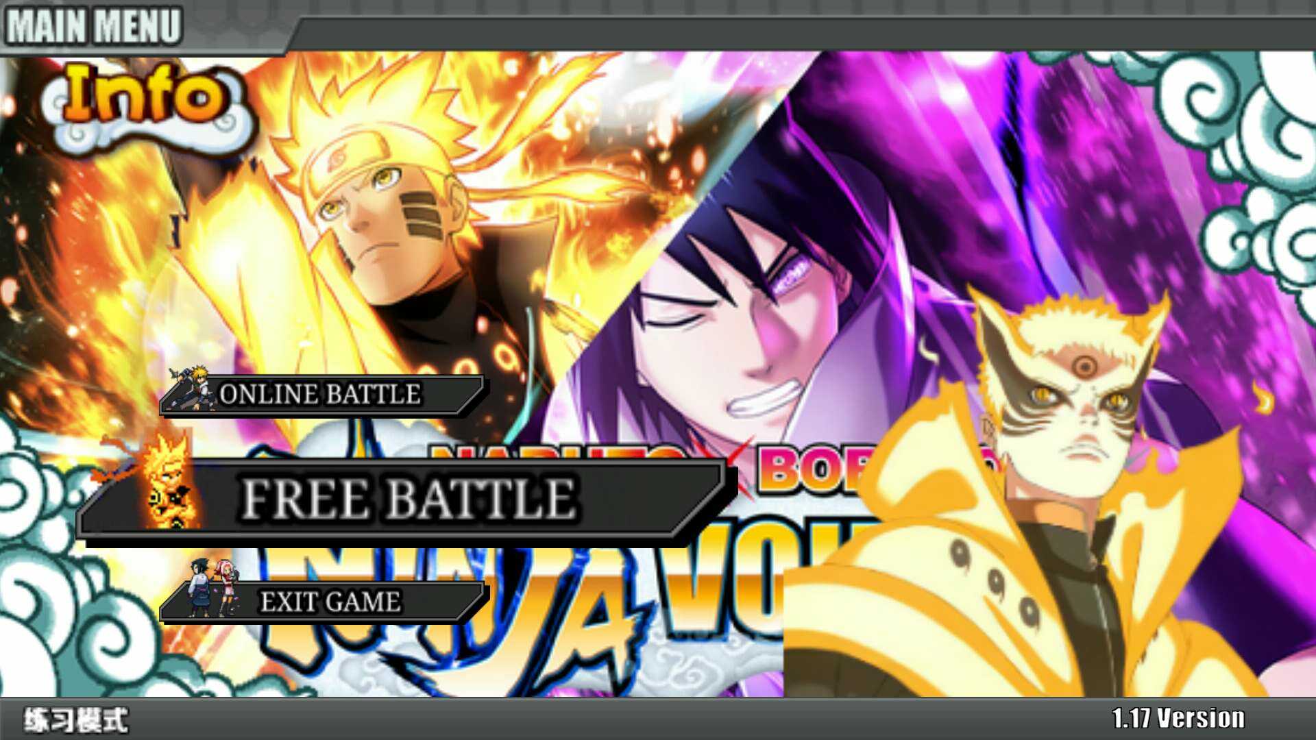 Naruto Senki: Ninja Voltage V2