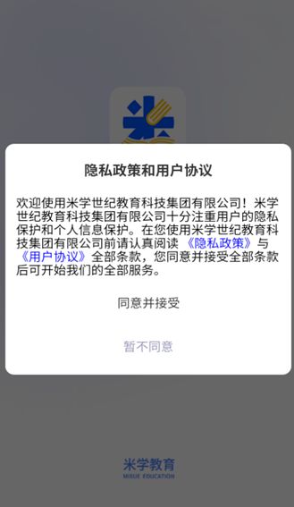 米课堂
