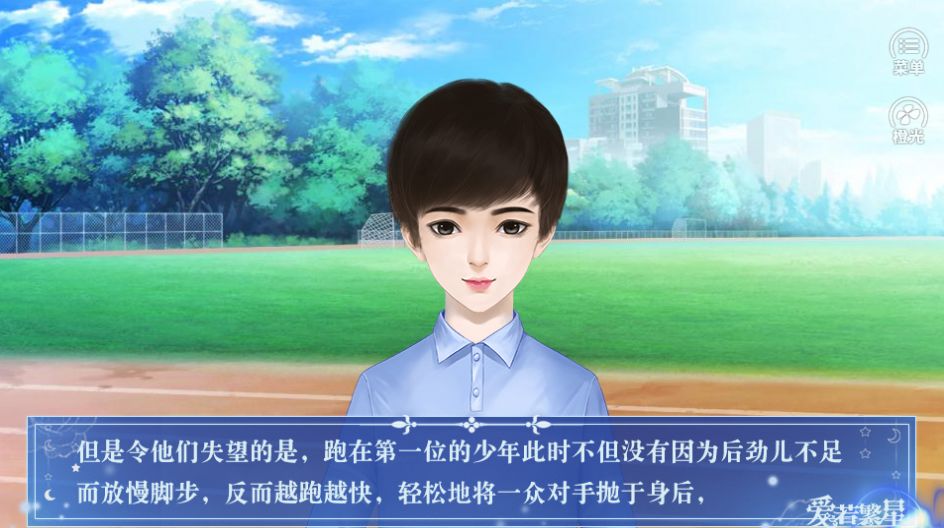 人生重启2by泗玖