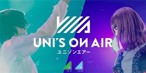 樱坂46・日向坂46