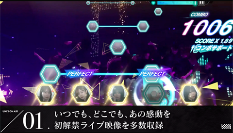 樱坂46・日向坂46