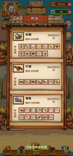 尖锋时刻(直播广）