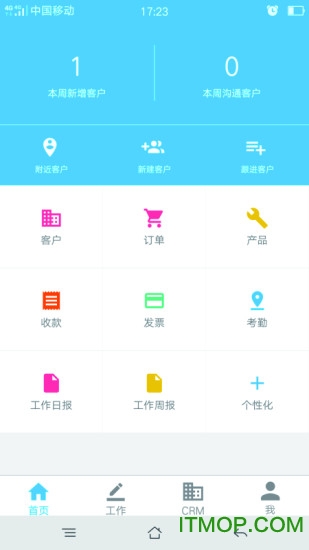 OCQ软件