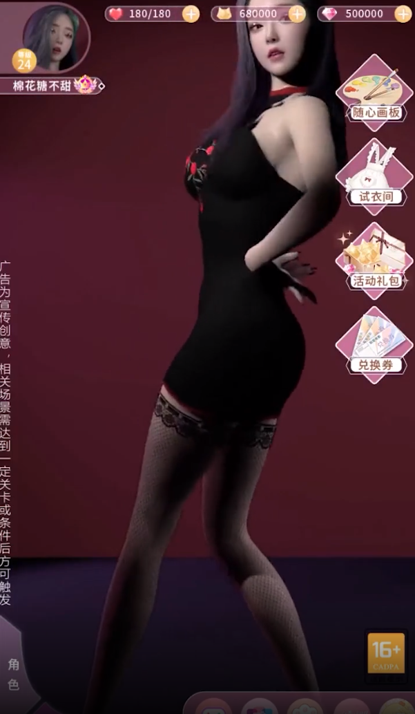 女星好莱撸