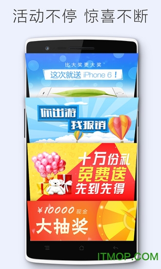 麦当劳优惠券app 麦当劳优惠券app