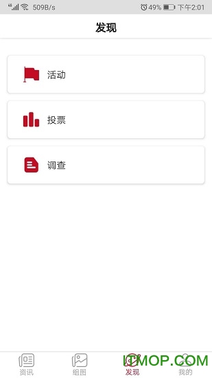北京商报
