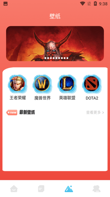 手游早报 手游早报