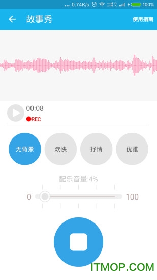 纳米盒粉秀