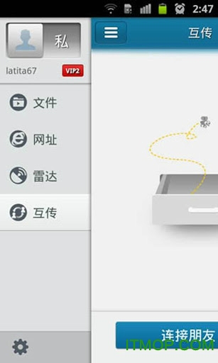 快播