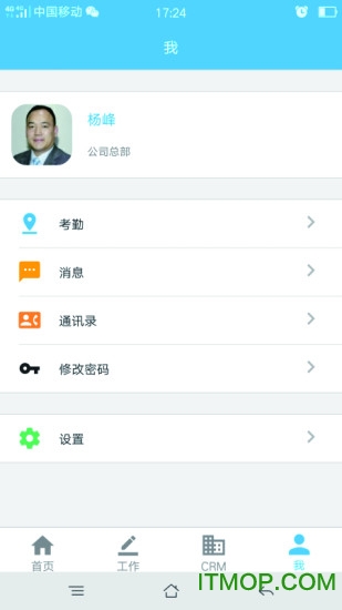 OCQ软件