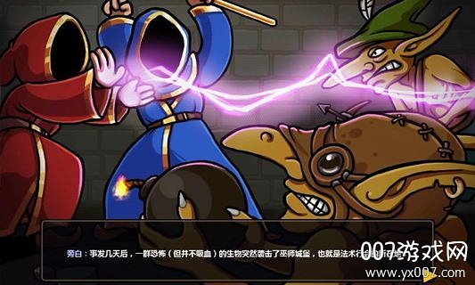 Magicka(魔能方碑之巫超新星)