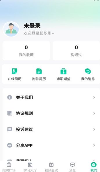 超职引 超职引