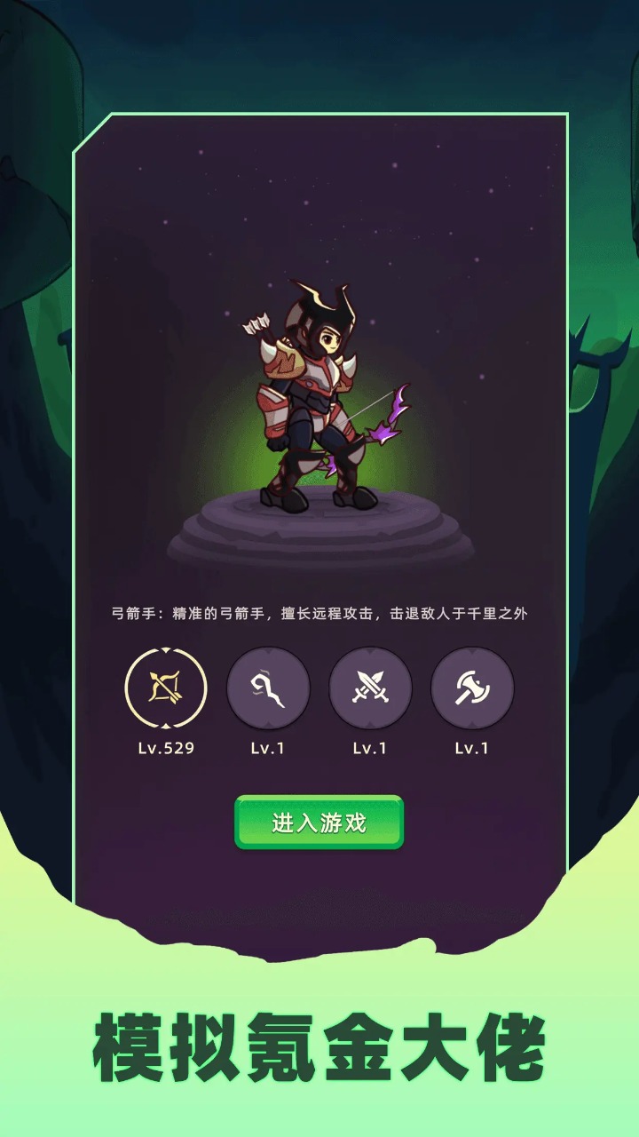 挂机不能停 挂机不能停