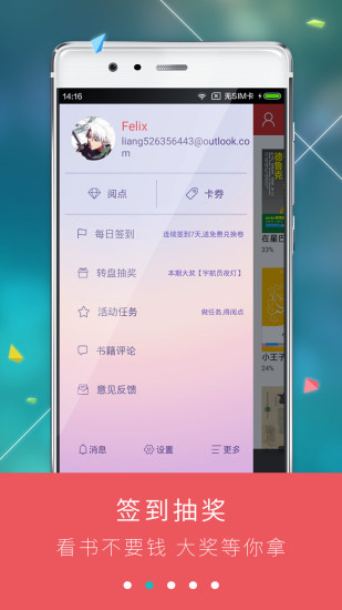 九月读书
