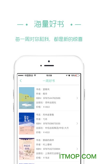阅享易栈