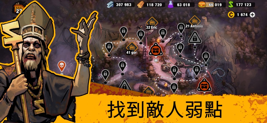 零城市中文版下载