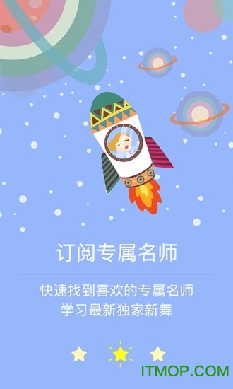 广场舞