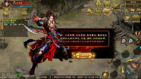 传奇变态私服发布网