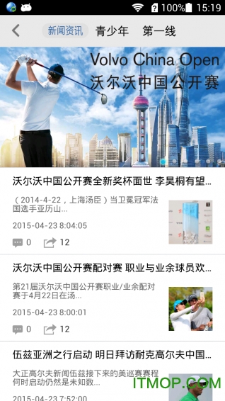大正高尔夫 大正高尔夫