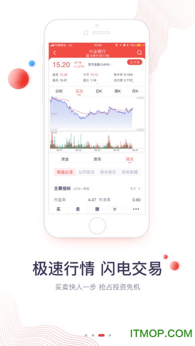 华福小福牛 华福小福牛